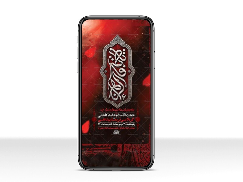 طرح-لایه-باز-استوری-شهادت-حضرت-زهرا-س