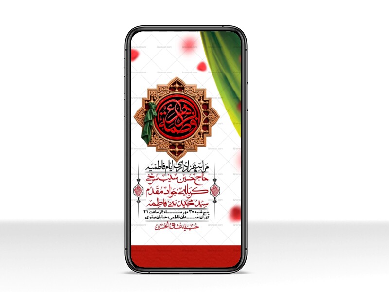 استوری-لایه-بازو-باکیفیت-شهادت-حضرت-زهرا(س)-