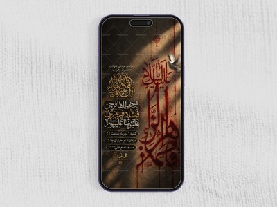 مراسم-عزاداری-شهادت-حضرت-فاطمة-زهرا-سلام-االله-عليها-_-فاطمیه