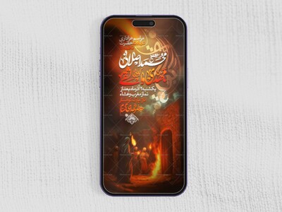 مراسم-عزاداری-شهادت-حضرت-فاطمة-زهرا-سلام-االله-عليها-_-فاطمیه