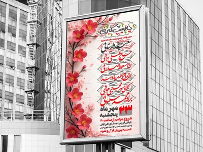 ولادت-حضرت-زینب-(س)