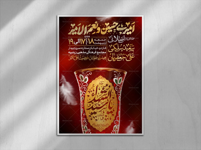 لایه-باز-هفتگی