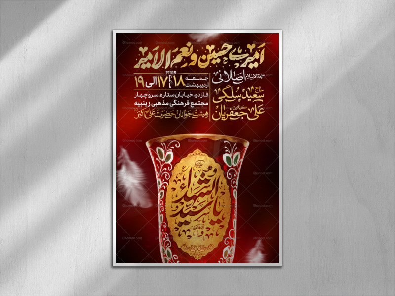 لایه-باز-هفتگی
