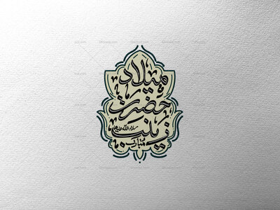 تایپوگرافی-حضرت-زینب-س