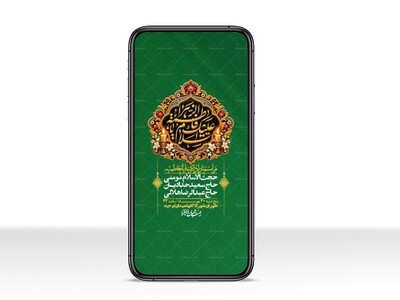 استوری-لایه-بازو-باکیفیت-شهادت-حضرت-زهرا(س)-