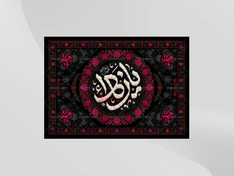 طرح-لایه-باز-کتیبه-دکور-فاطمیه
