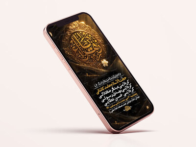 طرح-لایه-باز-استوری-شهادت-حضرت-زهرا-س