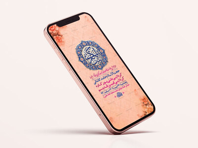 طرح-جشن-ولادت-حضرت-زینب-کبری-س