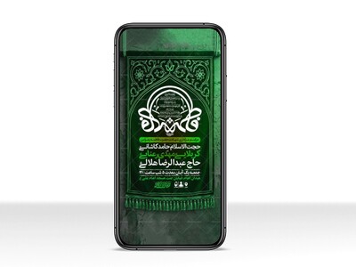 طرح-لایه-باز-استوری-شهادت-حضرت-زهرا-س