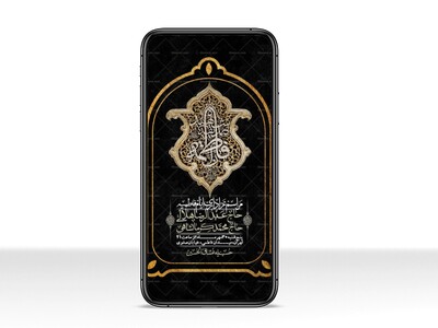 استوری-لایه-بازو-باکیفیت-شهادت-حضرت-زهرا(س)-