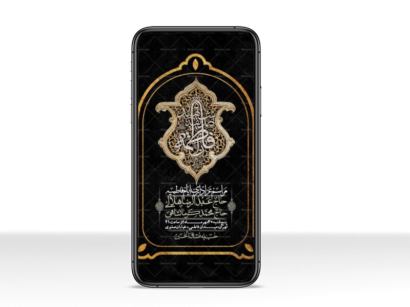 استوری-لایه-بازو-باکیفیت-شهادت-حضرت-زهرا(س)-