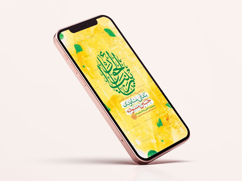 طرح-جشن-ولادت-حضرت-زینب-کبری-س