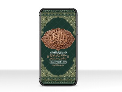 استوری-لایه-بازو-باکیفیت-شهادت-حضرت-زهرا(س)-