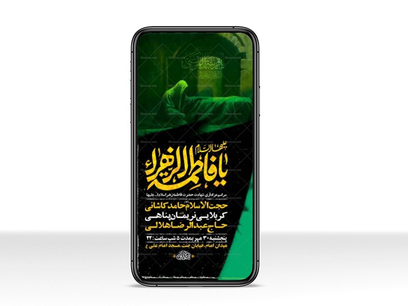 طرح-لایه-باز-استوری-شهادت-حضرت-زهرا-س
