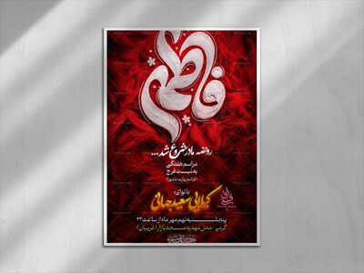طرح-لایه-باز-هفتگی