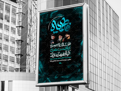 شهادت-حضرت-زهرا