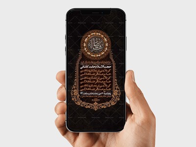طرح-لایه-باز-استوری-عزاداری-فاطمیه