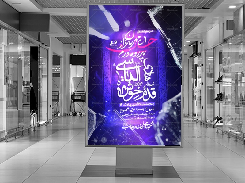 لایه-باز-هفتگی