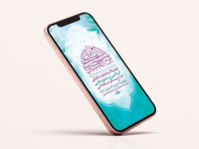 طرح-جشن-ولادت-حضرت-زینب-کبری-س
