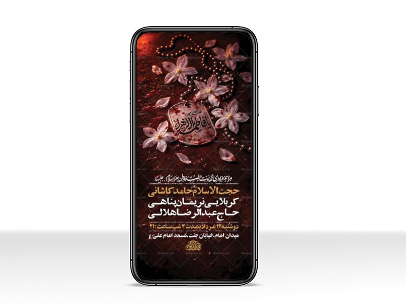 طرح-لایه-باز-استوری-عزاداری-فاطمیه