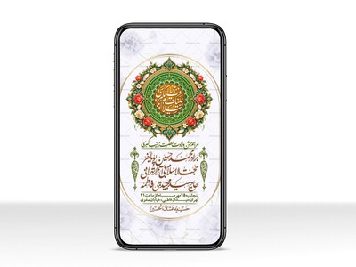 استوری-لایه-بازو-باکیفیت-وفات-حضرت-زینب-(س)-