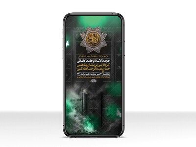 طرح-لایه-باز-استوری-شهادت-حضرت-زهرا-س