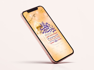 طرح-جشن-ولادت-حضرت-زینب-کبری-س