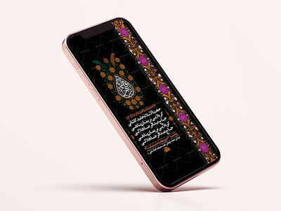 طرح-لایه-باز-استوری-شهادت-حضرت-زهرا-س