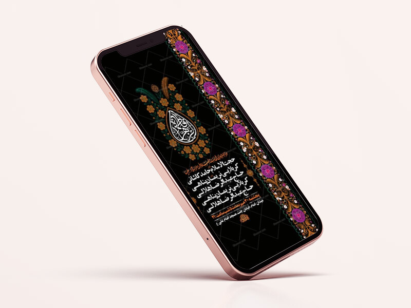 طرح-لایه-باز-استوری-شهادت-حضرت-زهرا-س