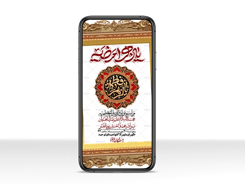 استوری-لایه-بازو-باکیفیت-شهادت-حضرت-زهرا(س)-