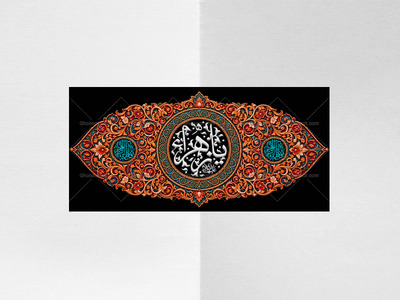 طرح-لایه-باز-کتیبه-فاطمیه