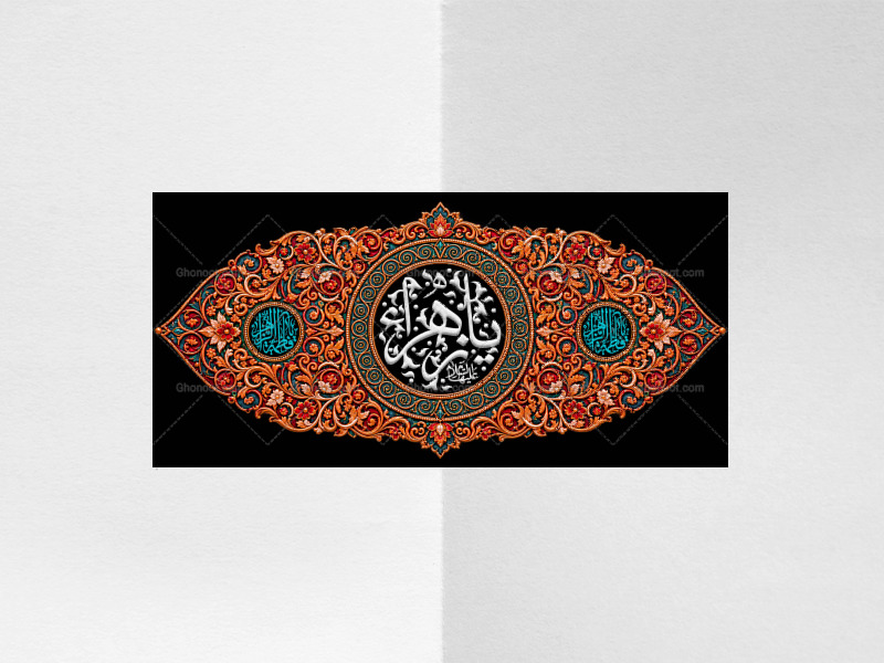 طرح-لایه-باز-کتیبه-فاطمیه