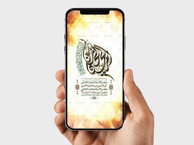 طرح-لایه-باز-روضه-هفتگی-حضرت-زهرا-س