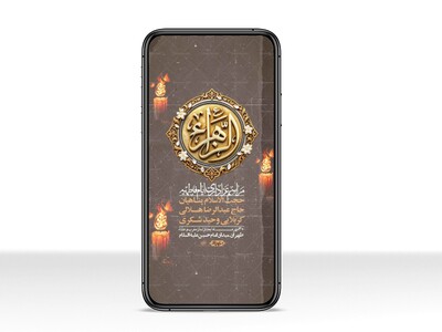 استوری-لایه-بازو-باکیفیت-شهادت-حضرت-زهرا(س)-