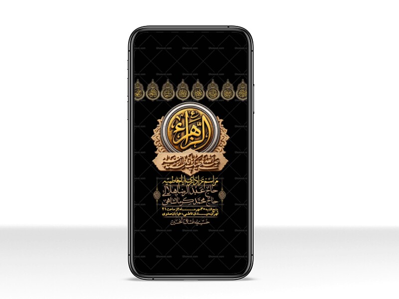 استوری-لایه-بازو-باکیفیت-شهادت-حضرت-زهرا(س)-