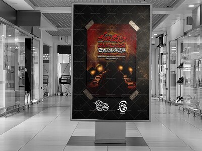 شهادت-حضرت-زهرا-سلام-الله-علیها