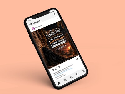 طرح-لایه-باز-شهادت-حضرت-زهرا-و-فاطمیه