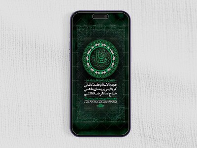 طرح-لایه-باز-استوری-شهادت-حضرت-زهرا-س