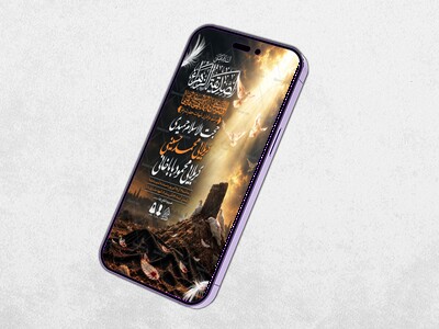 طرح-لایه-باز-شهادت-حضرت-زهرا-و-فاطمیه