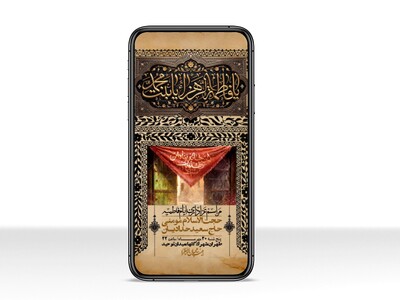 استوری-لایه-بازو-باکیفیت-شهادت-حضرت-زهرا(س)-