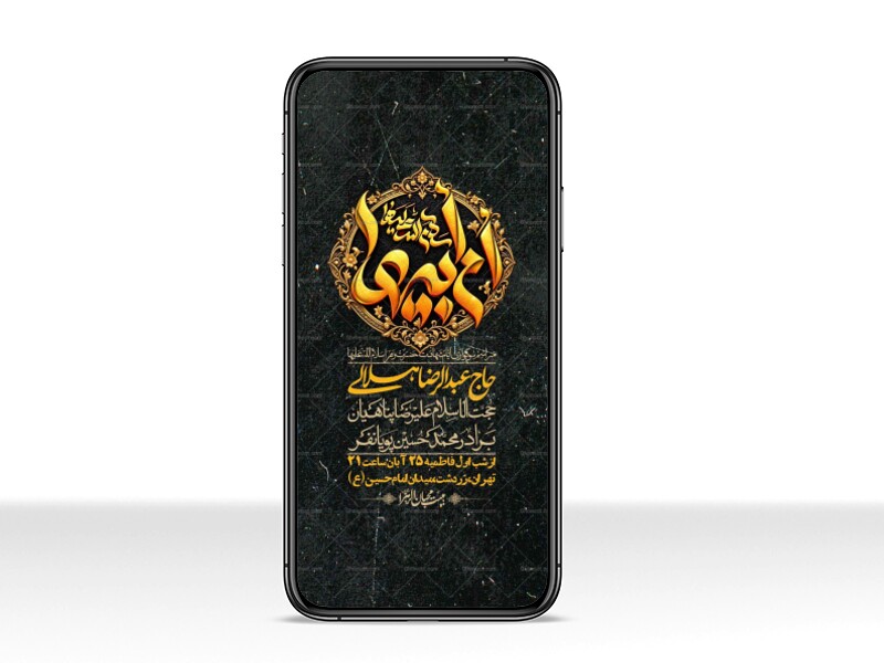 استوری-لایه-بازو-باکیفیت-شهادت-حضرت-زهرا(س)-