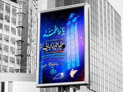 شهادت-حضرت-زهرا