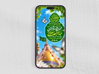 استوری-لایه-باز-میلاد-حضرت-زینب-سلام-الله