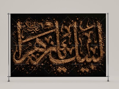 (فاطميه)-شهادت-حضرت-فاطمه-زهرا(سلام-الله-عليها)