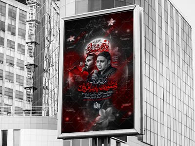 شهادت-حضرت-زهرا-