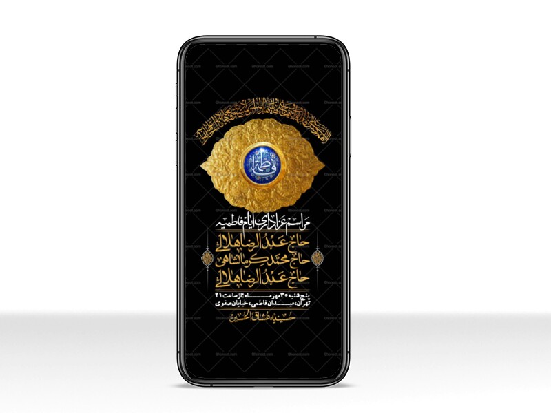 استوری-لایه-بازو-باکیفیت-شهادت-حضرت-زهرا(س)-