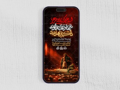 استوری-لایه-باز-ایام-فاطمیه