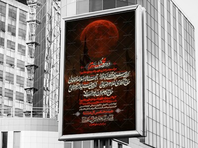 تاسوعا-و-عاشورای-حسینی