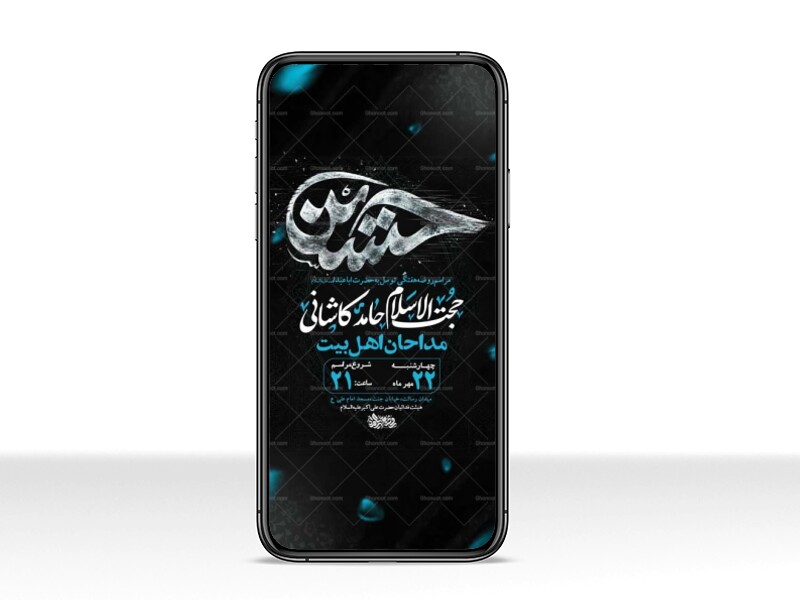 طرح-لایه-باز-استوری-روضه-هفتگی