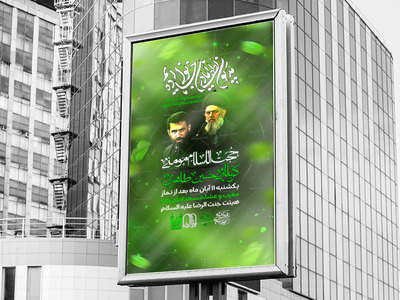 پوستر-شهادت-حضرت-زهرا